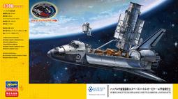 哈伯望遠鏡+太空梭+太空人*3  HASEGAWA 長谷川 Hubble Space Telescope #10821&prime; 歷史價格詳細信息