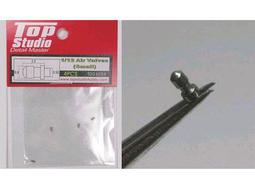 TOPSTUDIO TD23025 1/12 Air Valves (Large) (每包4粒) 歷史價格詳細信息
