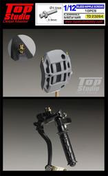 TopStudio TD23294  0.6mm 乳白透明管 歷史價格詳細信息