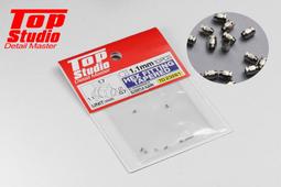 TopStudio TD23220  HEX  RIVET(A) 0.5MM 歷史價格詳細信息