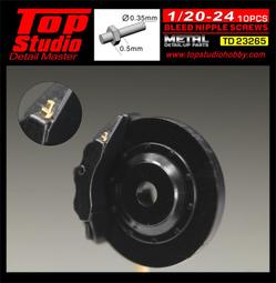 TopStudio TD23245 六角 HEX RIVET(B) BRASS 1.0MM 歷史價格詳細信息