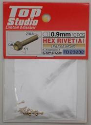 TopStudio TD23236 HEX RIVET(B) SILVER0.7mm 歷史價格詳細信息