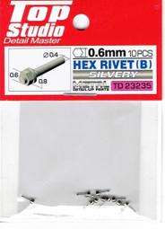 TopStudio TD23236 HEX RIVET(B) SILVER0.7mm 歷史價格詳細信息