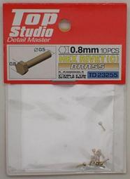 TopStudio TD23254 HEX RIVET(C) BRASS 0.7mm 歷史價格詳細信息