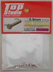 TopStudio TD23216  1.6MM HEX FITTING TAPERED 歷史價格詳細信息