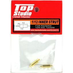 Top Studio 1/12 RS250RW 細節提升改套 [TD23085] 歷史價格詳細信息