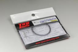 TopStudio TD23217  1.8MM HEX FITTING TAPERED 歷史價格詳細信息