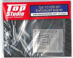 TopStudio TD23051 SHRINK TUBE ø2.0mm x2m red 歷史價格詳細信息