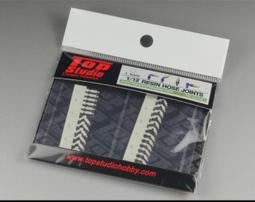 TopStudio TD23194 1/24-20 RESIN HOSE JOINTS 0.9mm 歷史價格詳細信息