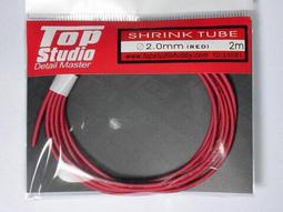 TopStudio TD23015 - Chain Set 4: Ninja ZX-RR鏈條 歷史價格詳細信息