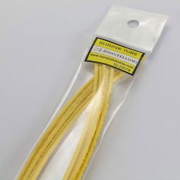 TopStudio TD23079 SHRINK TUBE ø2.5mm blue 歷史價格詳細信息