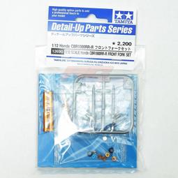 TAMIYA 12691 1/12 GSX-RR '20 前叉 歷史價格詳細信息