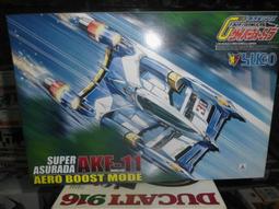 閃電霹靂車 早期 迴力車 六款合售 缺件品 零件車 懷舊童玩 貨櫃車 超級阿斯拉 拯夜號 美洲豹 akf-0/g 前期車 歷史價格詳細信息