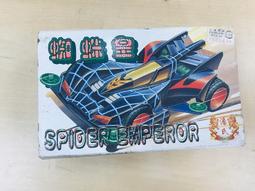 早期懷舊動漫 台版 DRAGON BALL 新七龍珠 戰鬥擂台 歷史價格詳細信息