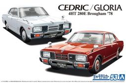 23年4月再販【玩具柑仔店】日版 青島 AOSHIMA 1/28 霹靂遊俠 財團卡車 卡車 組裝模型 歷史價格詳細信息