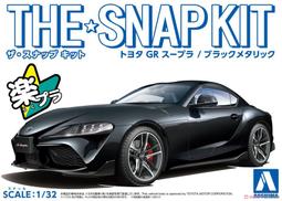 Aoshima  1/32  Snap Kit系列 07-PW 藍寶基尼 Aventador S（珍珠白）(06814) 歷史價格詳細信息