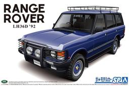 ????MOCHO???? 青島 1/32 Snap Kit 12-B 藍寶堅尼Aventador S 珍珠黃 歷史價格詳細信息
