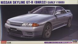 Hasegawa   1/24  日產 Fairlady Z (Z32) 300ZX 雙渦輪 2by2. (HC-59) 歷史價格詳細信息
