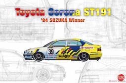【傑作坊】NuNu 1/24 BMW E46 320i DTCC 2001 歷史價格詳細信息