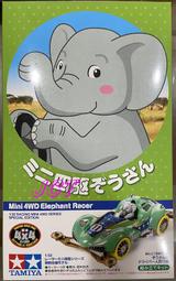 TAMIYA 田宮 四驅車 95369 95370 95044 95094 超大徑混碳胎框組 歷史價格詳細信息
