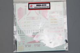 【傑作坊】現貨一張 S.K.DECALS CS005 1/12 KAWASAKI KR1000F 彩繪水貼 歷史價格詳細信息