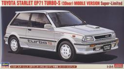 ????MOCHO???? 長谷川 1/72 新明和 PS-1 量產型初號機 w/牽引車 組裝模型 歷史價格詳細信息