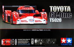 1/24 TAMIYA 田宮 TOYOTA COROLLA WRC 水貼不佳 No.24209 歷史價格詳細信息
