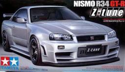 【TAMIYA 24262】1/24 PEOGEOT 標誌 206 WRC 2002 冠軍仕樣車附人形組 送模型漆 歷史價格詳細信息