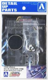 【上士】缺貨 Aoshima 1/32 Snap Kit 10-C Toyota GR Supra 黑色 05887 歷史價格詳細信息