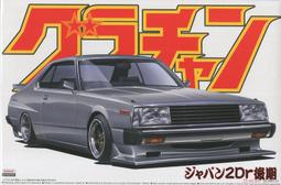 ????MOCHO???? AOSHIMA 1/72 航空機8 紫電 一一型 乙 N1K1-Jb 組裝模型 歷史價格詳細信息