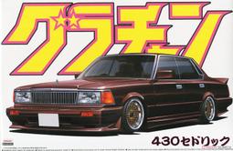 ????MOCHO???? AOSHIMA 1/72 航空機8 紫電 一一型 乙 N1K1-Jb 組裝模型 歷史價格詳細信息