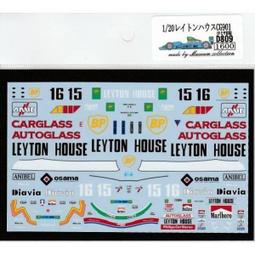 MC 1/20 Marlboro Decal for Ferrari F310B[D1064] 歷史價格詳細信息