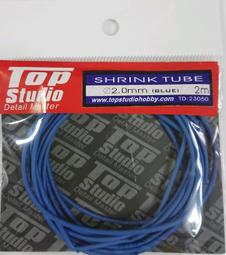 TopStudio TD23060 1/12 Front&amp;Wheel Hex Nuts with axle 歷史價格詳細信息
