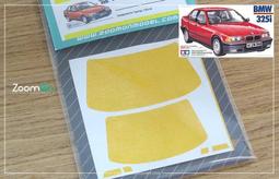 【傑作坊】ZoomOn ZD086 1/24 Honda Obyssey 95-98&rsquo;車窗遮蓋貼套組 歷史價格詳細信息