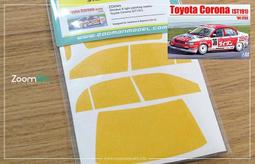 【傑作坊】ZoomOn ZD038 汽車模型用HINO金屬貼標 歷史價格詳細信息