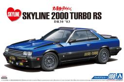《密斯特喬》青島社 1/24 巡邏車#2 日產Z33 Version NISMO '07 警車 組裝模型 歷史價格詳細信息