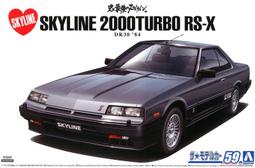 《密斯特喬》青島社 1/24 巡邏車#2 日產Z33 Version NISMO '07 警車 組裝模型 歷史價格詳細信息