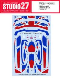 STUDIO27-DC1234  1/12 RG400&Gamma;&quot;Walter Wolf&quot;Late Ver.(H社 歷史價格詳細信息