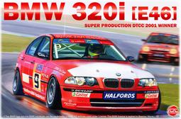1/24 BMW M5 E34 GTW·Wing BBS 非 535i 比比比 誰人甲我比 老氣橫秋 歷史價格詳細信息