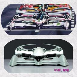 [濕汀嚴選] massa 花環 1/24 Garland GK改套 套組 閃電霹靂車 歷史價格詳細信息