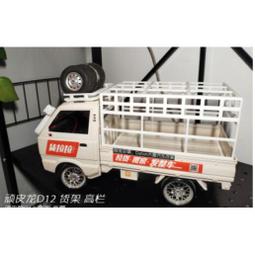 【MOVE】 D12 WPL 頑皮龍 BX100 低電壓 警報器 鋰電池專用 歷史價格詳細信息