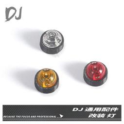 【MOVE】 D12 WPL 頑皮龍 鋰電池 低電壓 警報器 BB扣 歷史價格詳細信息