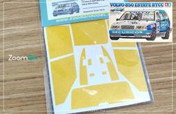 VOLVO 850 ESTATE旅行車 歷史價格詳細信息