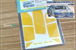 【傑作坊】ZoomOn ZD126 1/24 引擎蓋內骨細節蝕刻套件(R35 GT-R) 歷史價格詳細信息