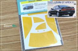 【傑作坊】ZoomOn ZD116 1/24 Mercedes-Benz SLK 車窗遮蓋貼套組 歷史價格詳細信息