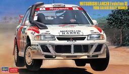 Hasegawa   1/24  三菱 Lancer Evolution VI `1999 蒙特卡洛拉力 (20666) 歷史價格詳細信息