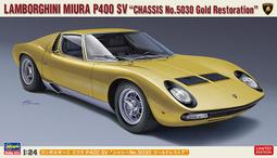 Lamborghini Miura SV 稀有紅/金 1/18 AUTOart 歷史價格詳細信息