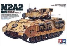 Tamiya 1/35 35268 二戰德軍 Sd.Kfz.223 武裝無線指揮車 歷史價格詳細信息