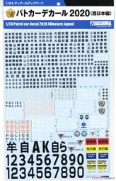 ????MOCHO???? AOSHIMA 1/72 航空機8 紫電 一一型 乙 N1K1-Jb 組裝模型 歷史價格詳細信息