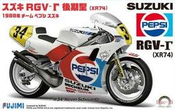 FUJIMI 1/12 SUZUKI GSX R750 YOSHIMURA 1986 鈴木8耐 重型機車 (14126) 歷史價格詳細信息